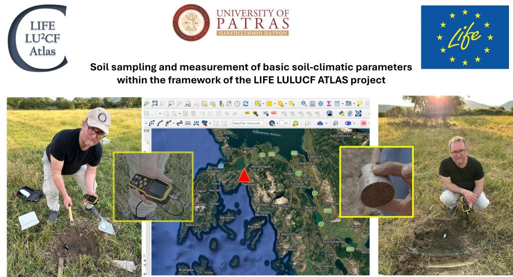 University of Patras — Soil Sampling Campaign